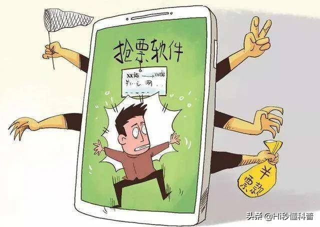 春运将至<strong></p>
<p>如何申购新股票</strong>！为何12306一放票就瞬间没票？如何才能抢到春运火车票