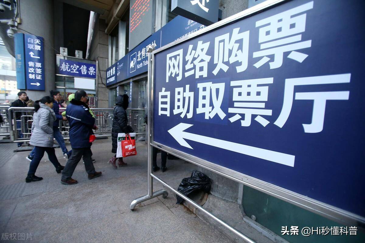 春运将至<strong></p>
<p>如何申购新股票</strong>！为何12306一放票就瞬间没票？如何才能抢到春运火车票