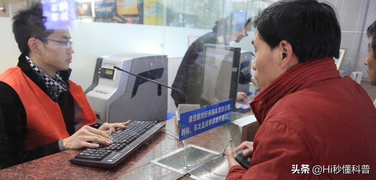 春运将至<strong></p>
<p>如何申购新股票</strong>！为何12306一放票就瞬间没票？如何才能抢到春运火车票