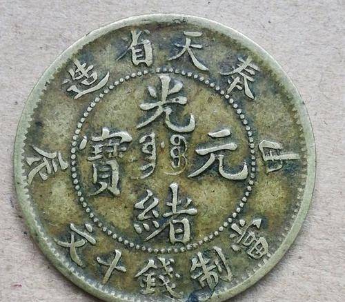 古钱币上门交易<strong></p>
<p>股票交易费用</strong>，有前期费用吗？