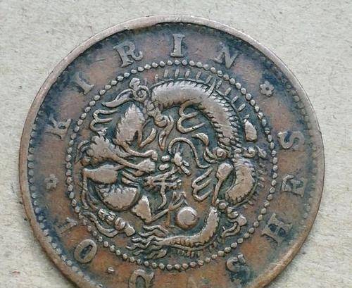 古钱币上门交易<strong></p>
<p>股票交易费用</strong>，有前期费用吗？