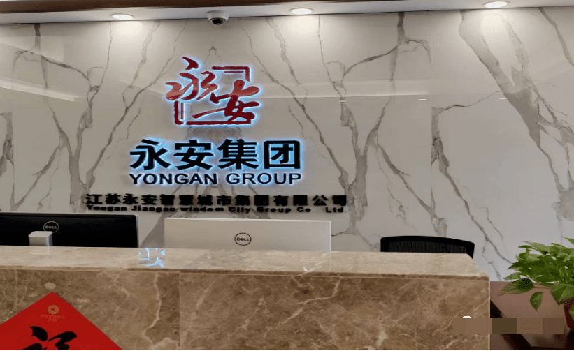 南京元子玻新能源公司<strong></p>
<p>香港股票代码查询</strong>,以投资股权为名非法募集资金