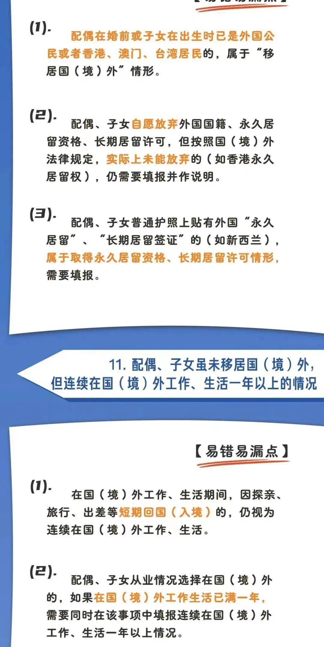 划重点<strong></p>
<p>香港股票代码查询</strong>！领导干部个人事项报告填报指南来了（附查询工具）