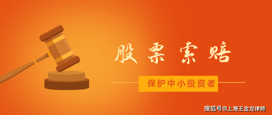 金花股份（600080）股票索赔终审胜诉<strong></p>
<p>香港股票代码查询</strong>，还未参与索赔的股民请注意索赔时效