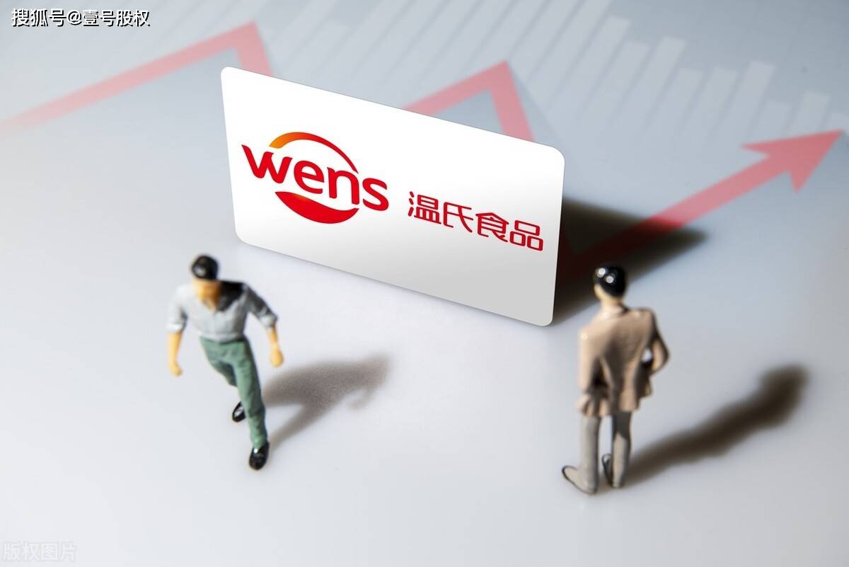 人均百万！温氏股份抛出37亿股票激励计划<strong></p>
<p>低市盈率股票</strong>，考核要求低不低？