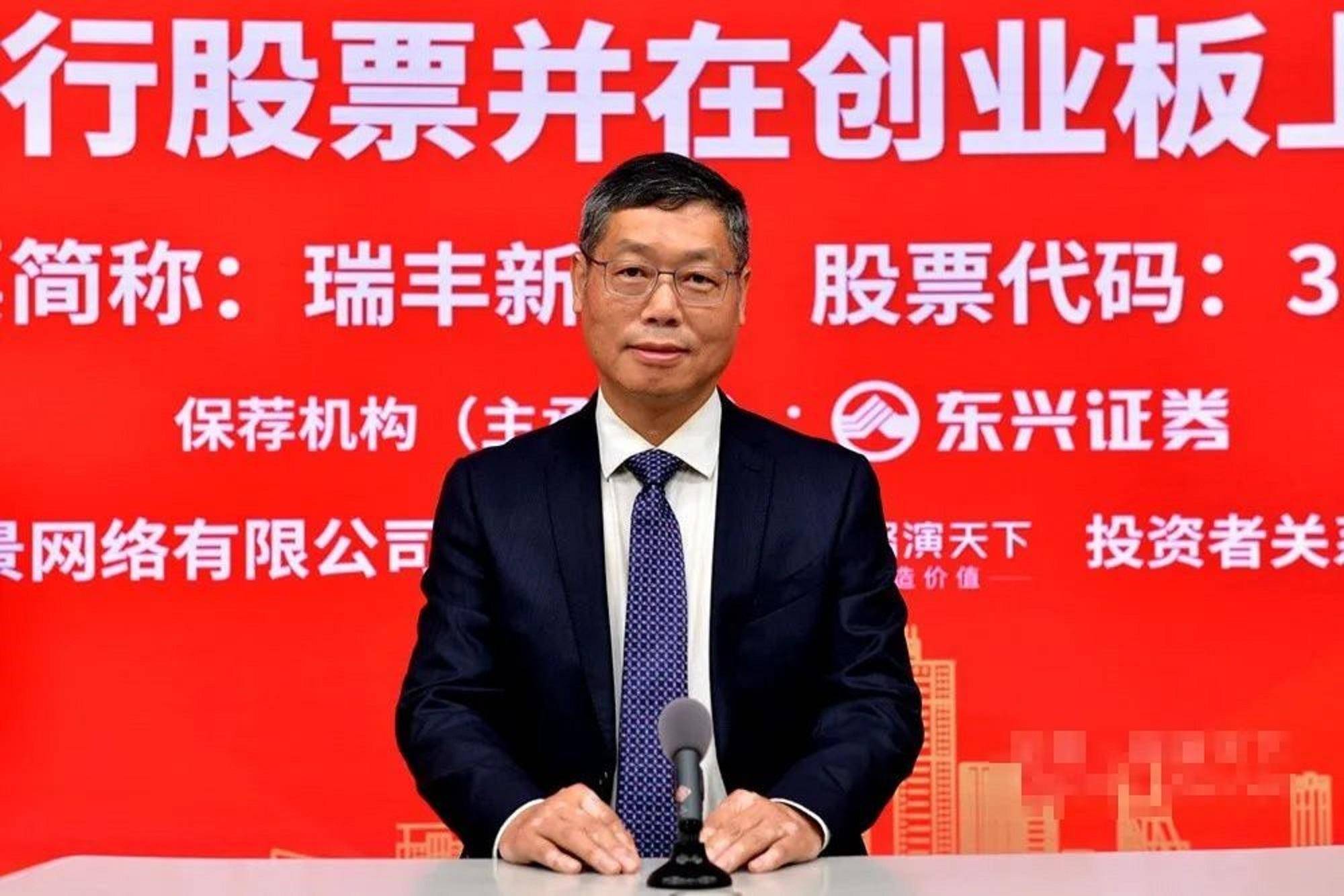 揭秘河南新乡第3大富豪发家史：21岁进厂<strong></p>
<p>中石化股票代码</strong>，9万元创业，市值158亿