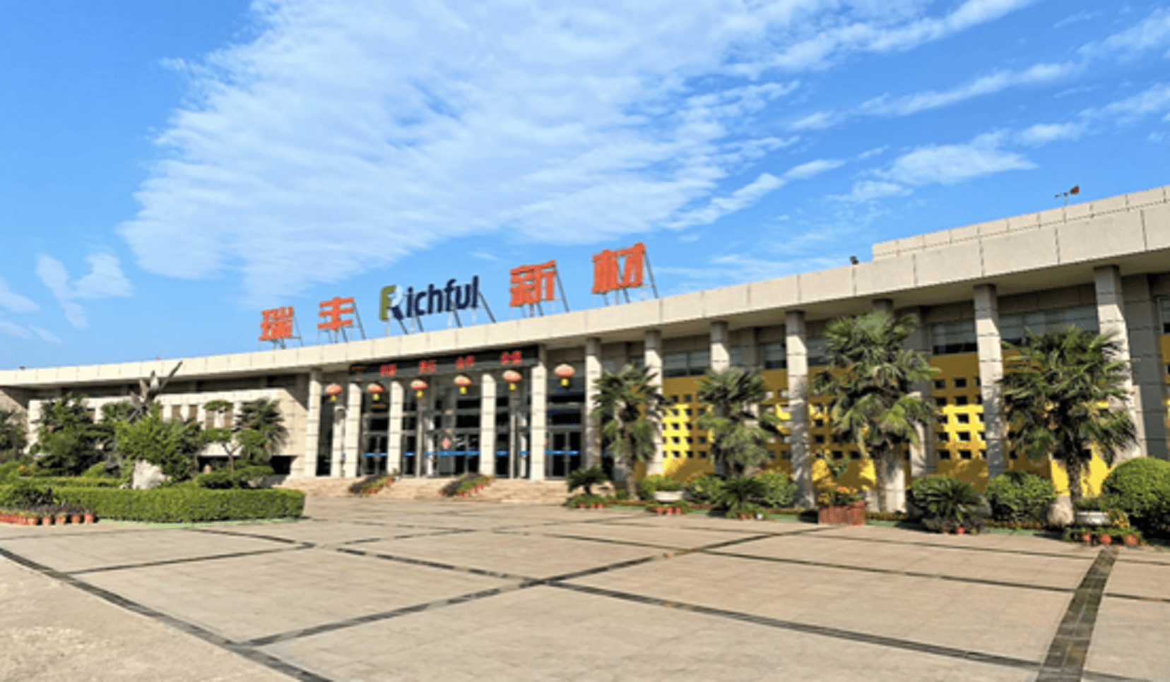 揭秘河南新乡第3大富豪发家史：21岁进厂<strong></p>
<p>中石化股票代码</strong>，9万元创业，市值158亿