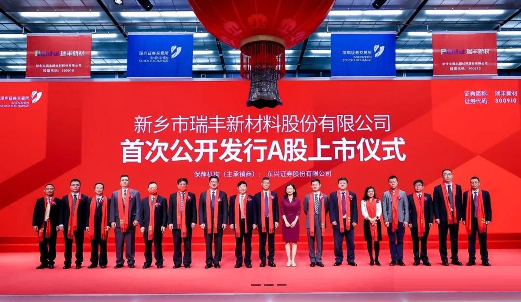 揭秘河南新乡第3大富豪发家史：21岁进厂<strong></p>
<p>中石化股票代码</strong>，9万元创业，市值158亿