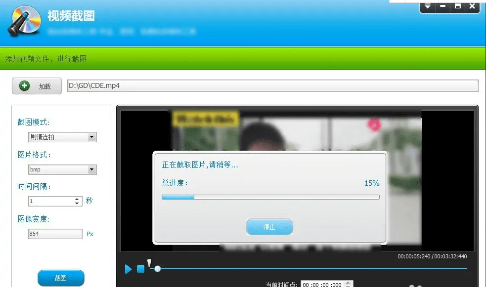 最好的视频截图软件有什么<strong></p>
<p>最好的股票软件</strong>？