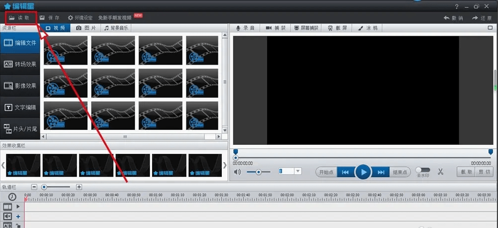 最好的视频截图软件有什么<strong></p>
<p>最好的股票软件</strong>？