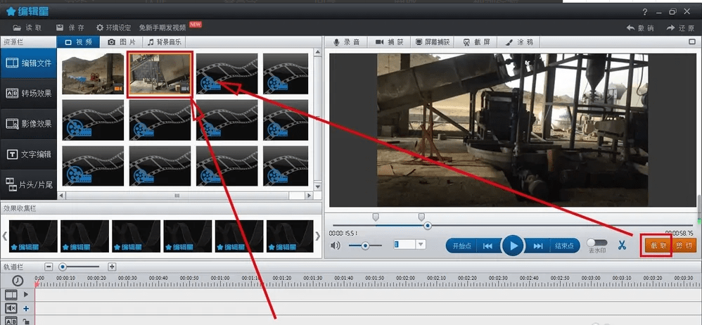 最好的视频截图软件有什么<strong></p>
<p>最好的股票软件</strong>？