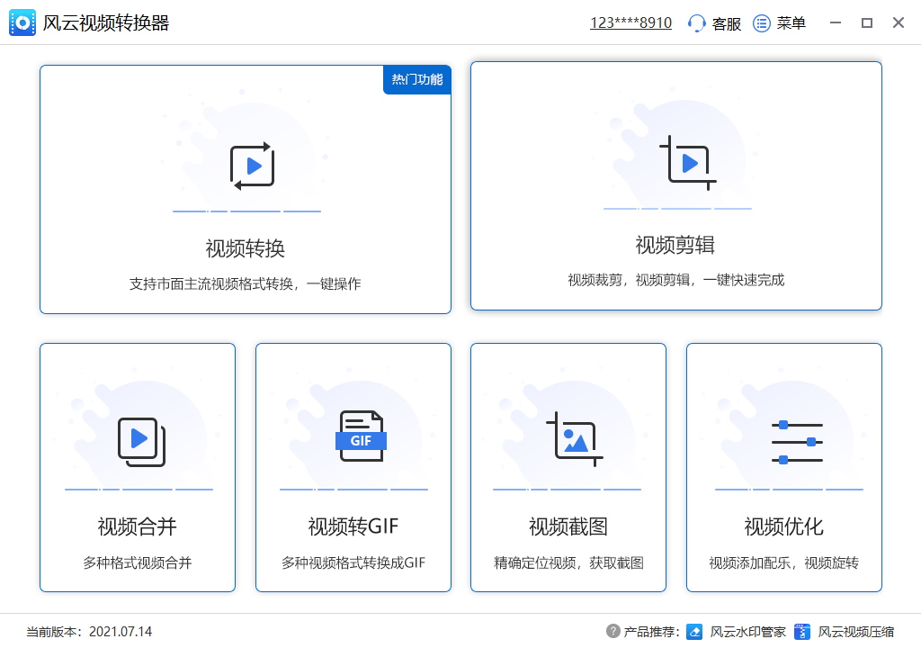 视频剪辑软件哪个好？最好用的三款软件<strong></p>
<p>最好的股票软件</strong>！