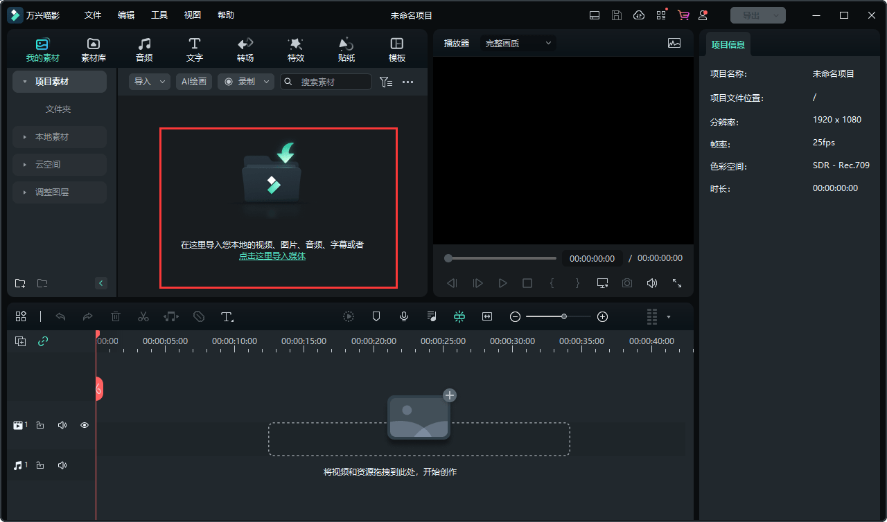 视频剪辑软件哪个好？最好用的三款软件<strong></p>
<p>最好的股票软件</strong>！