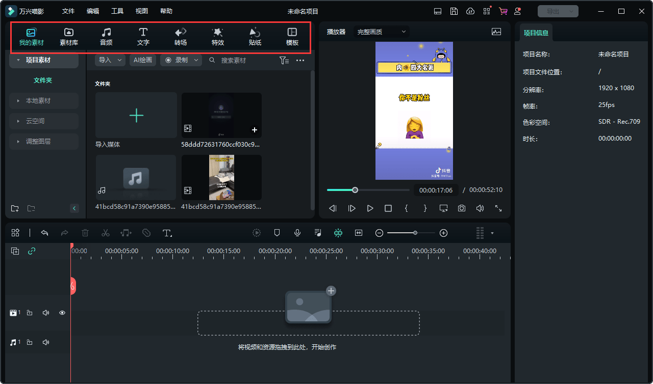 视频剪辑软件哪个好？最好用的三款软件<strong></p>
<p>最好的股票软件</strong>！
