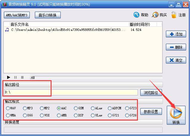 mp3音乐剪辑软件哪些免费？最好用的三款软件<strong></p>
<p>最好的股票软件</strong>！