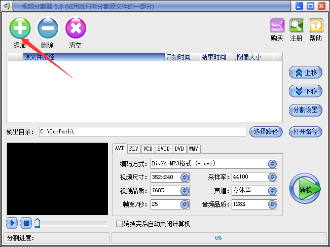能够把视频分割的软件哪个好？这三款软件最好用<strong></p>
<p>最好的股票软件</strong>！