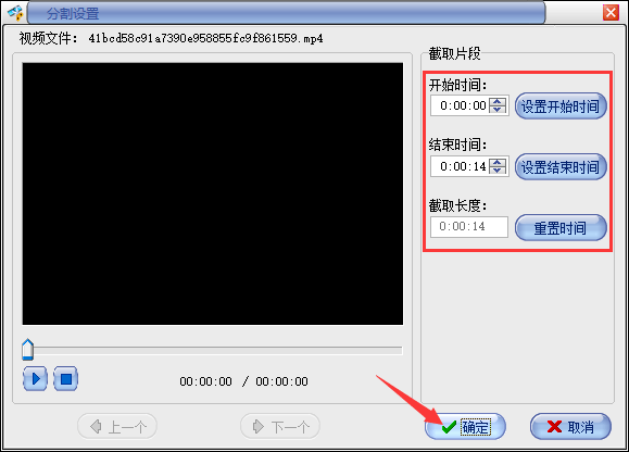 能够把视频分割的软件哪个好？这三款软件最好用<strong></p>
<p>最好的股票软件</strong>！