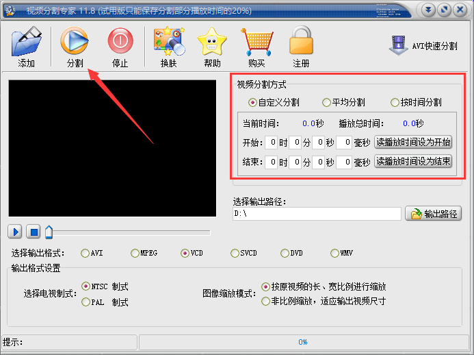 能够把视频分割的软件哪个好？这三款软件最好用<strong></p>
<p>最好的股票软件</strong>！