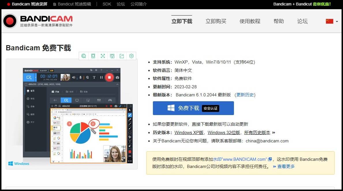 十大免费录屏软件排行<strong></p>
<p>股票软件排行</strong>,这些软件很好用