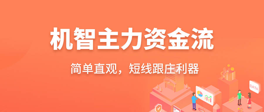 机智软件：什么股票软件好用<strong></p>
<p>股票软件排行</strong>？