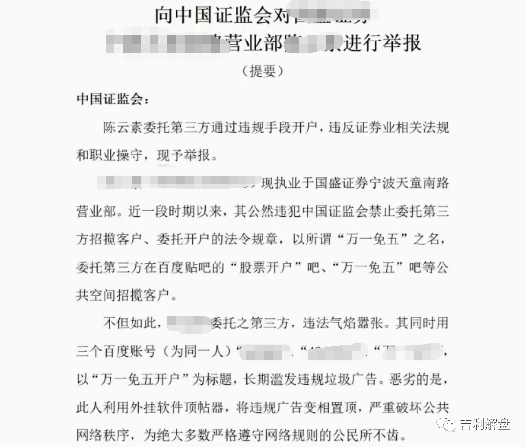 万一免五违规吗？为什么不可能全面开展？