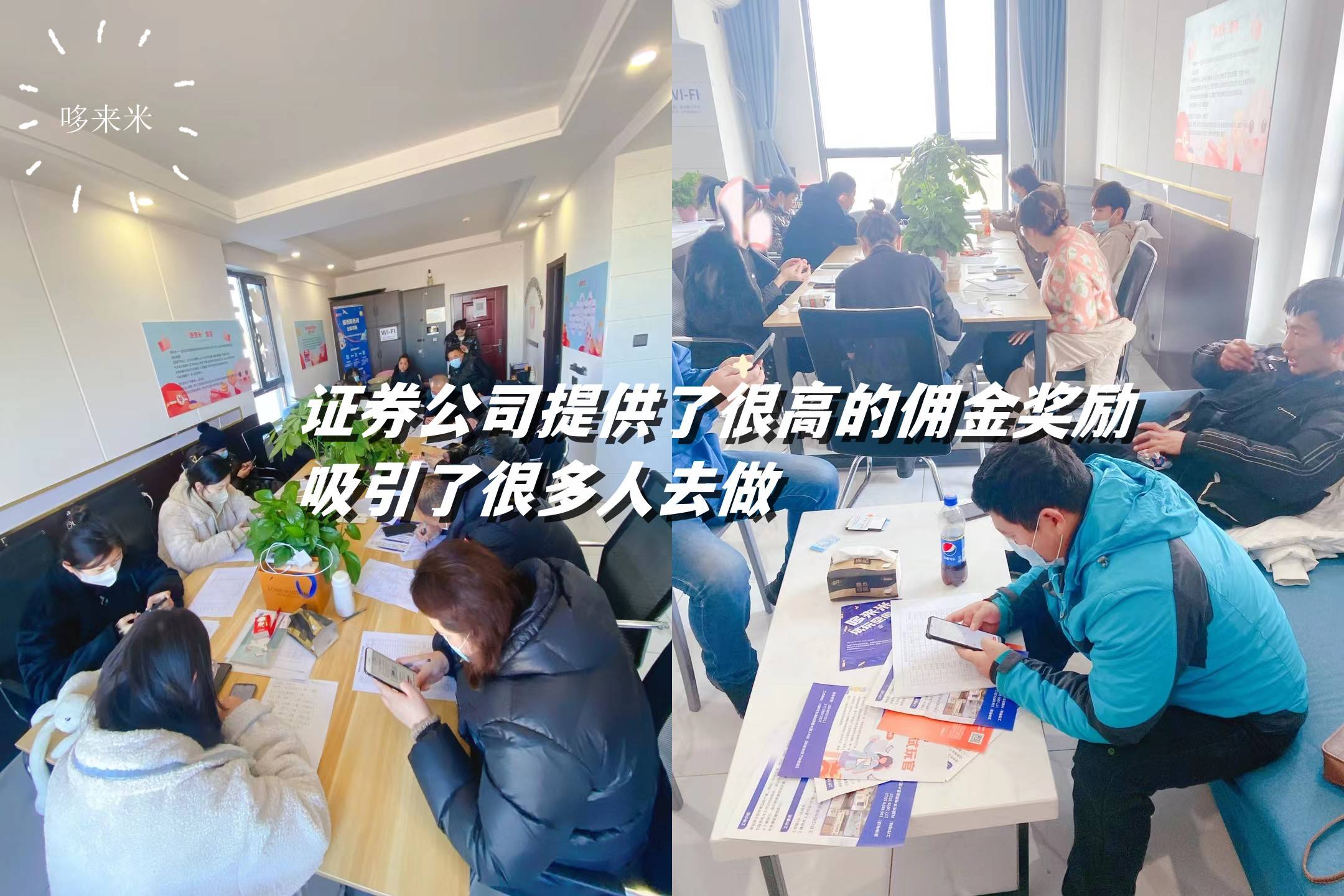 证券拉新名词解释（什么是证券拉新<strong></p>
<p>股票开户佣金最低</strong>？证券空户？）