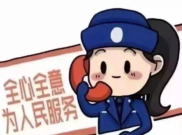 “一夜暴富”的“坑”<strong></p>
<p>平安股票行情</strong>，千万不要踩！