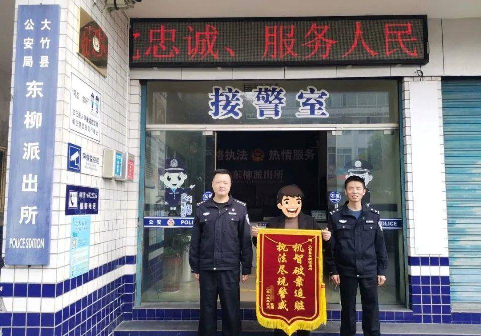 警惕这些微信群<strong></p>
<p>平安股票行情</strong>！达州一男子投入近10万元后被拉黑