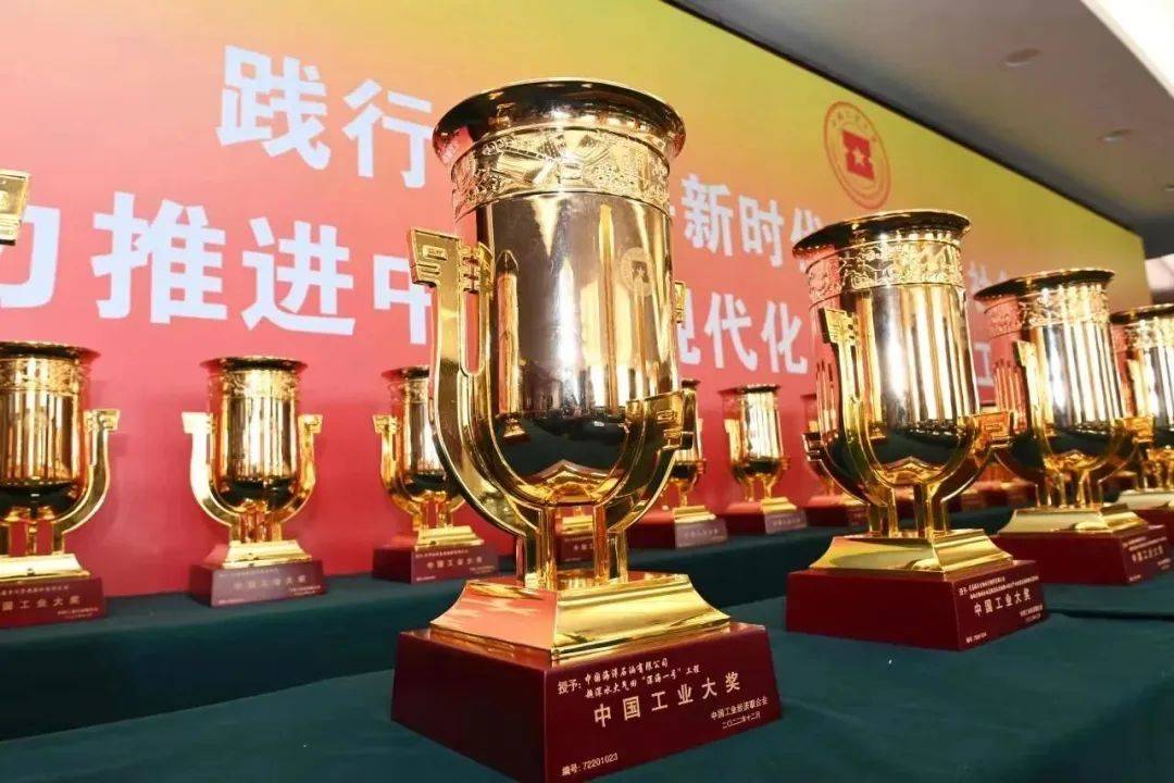 中国工业最高奖项<strong></p>
<p>中国石油股票走势</strong>!中海油、中石油、延长石油上榜!