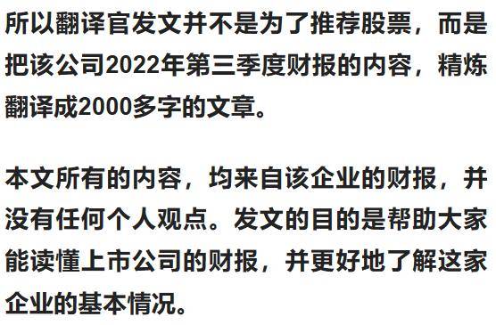 粮食概念第一股,种子市占率行业第1,Q3两款社保同时加仓,股票放量