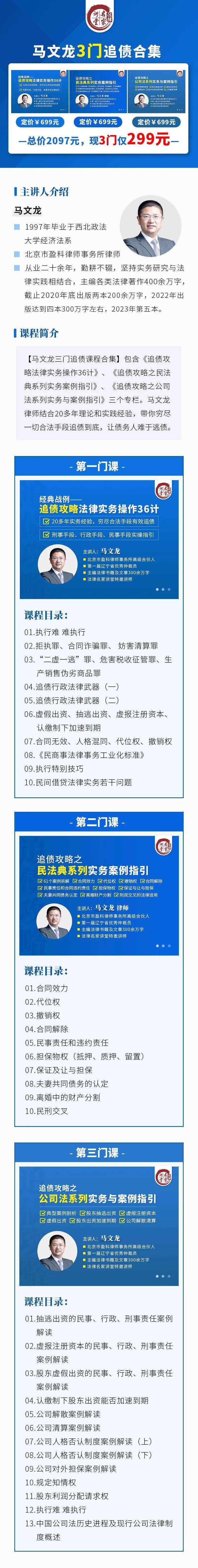 2023新限制“老赖”37个措施汇总(建议收藏)