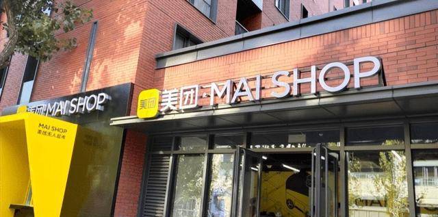 腾讯先清空京东股票<strong></p>
<p>腾讯股票</strong>，又以同样的手段清空美团，马化腾成大赢家？