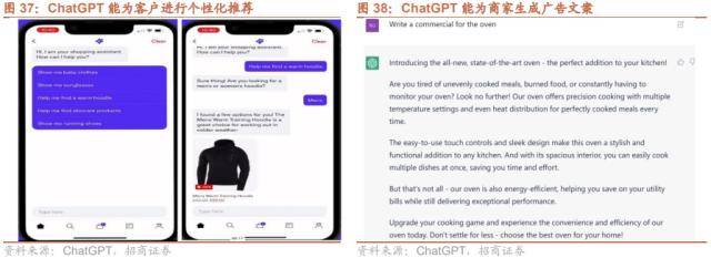 招商策略：低社融叠加低通胀<strong></p>
<p>腾讯股票</strong>，A股如何演绎？
