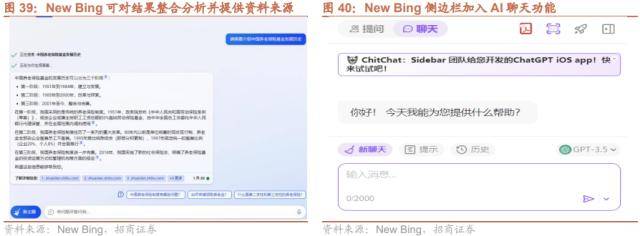招商策略：低社融叠加低通胀<strong></p>
<p>腾讯股票</strong>，A股如何演绎？