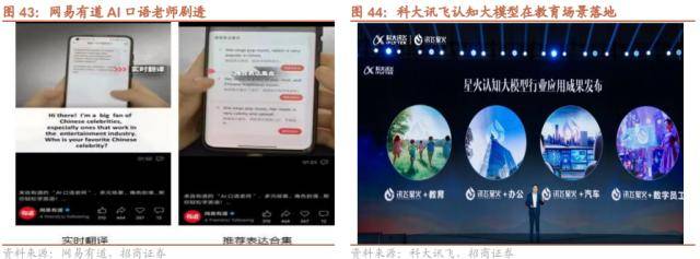 招商策略：低社融叠加低通胀<strong></p>
<p>腾讯股票</strong>，A股如何演绎？