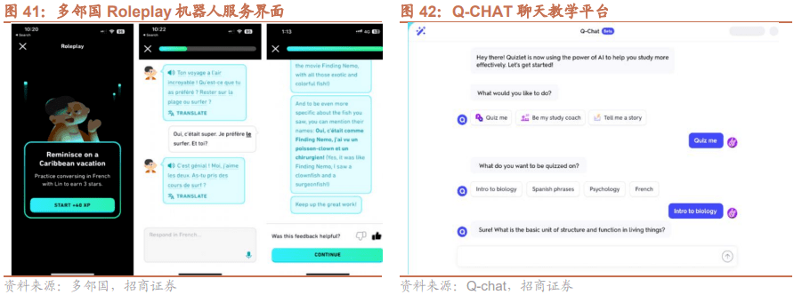 【招商策略】低社融叠加低通胀<strong></p>
<p>腾讯股票</strong>，A股如何演绎？--A股投资策略周报（0514）