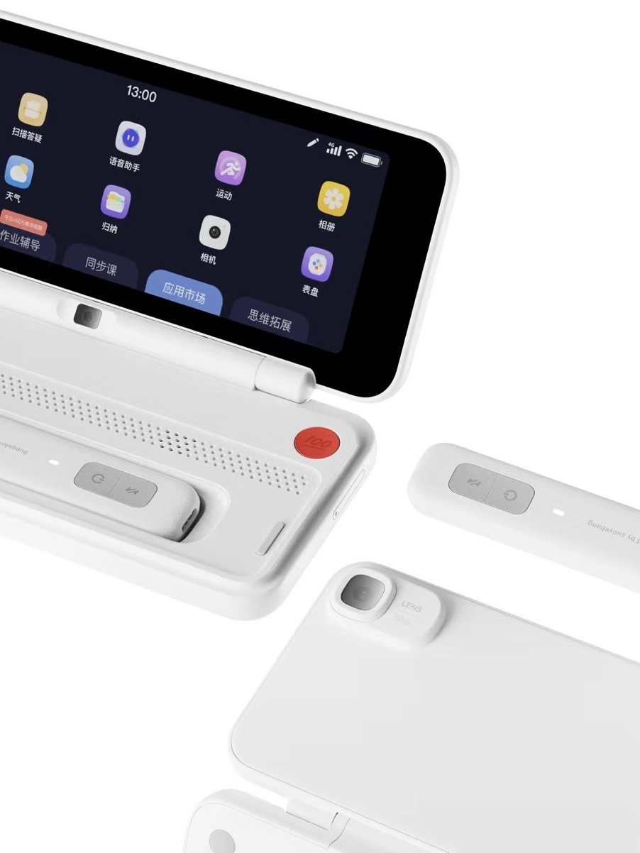 这不是“铅笔盒”<strong></p>
<p>新上市的股票</strong>,而是作业帮新上市的智能辅导机