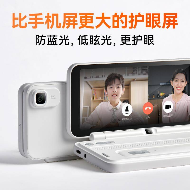 这不是“铅笔盒”<strong></p>
<p>新上市的股票</strong>,而是作业帮新上市的智能辅导机