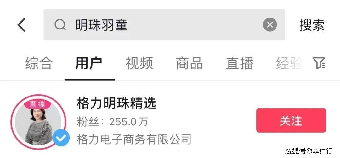 跌停的格力，是从什么开始下滑的？