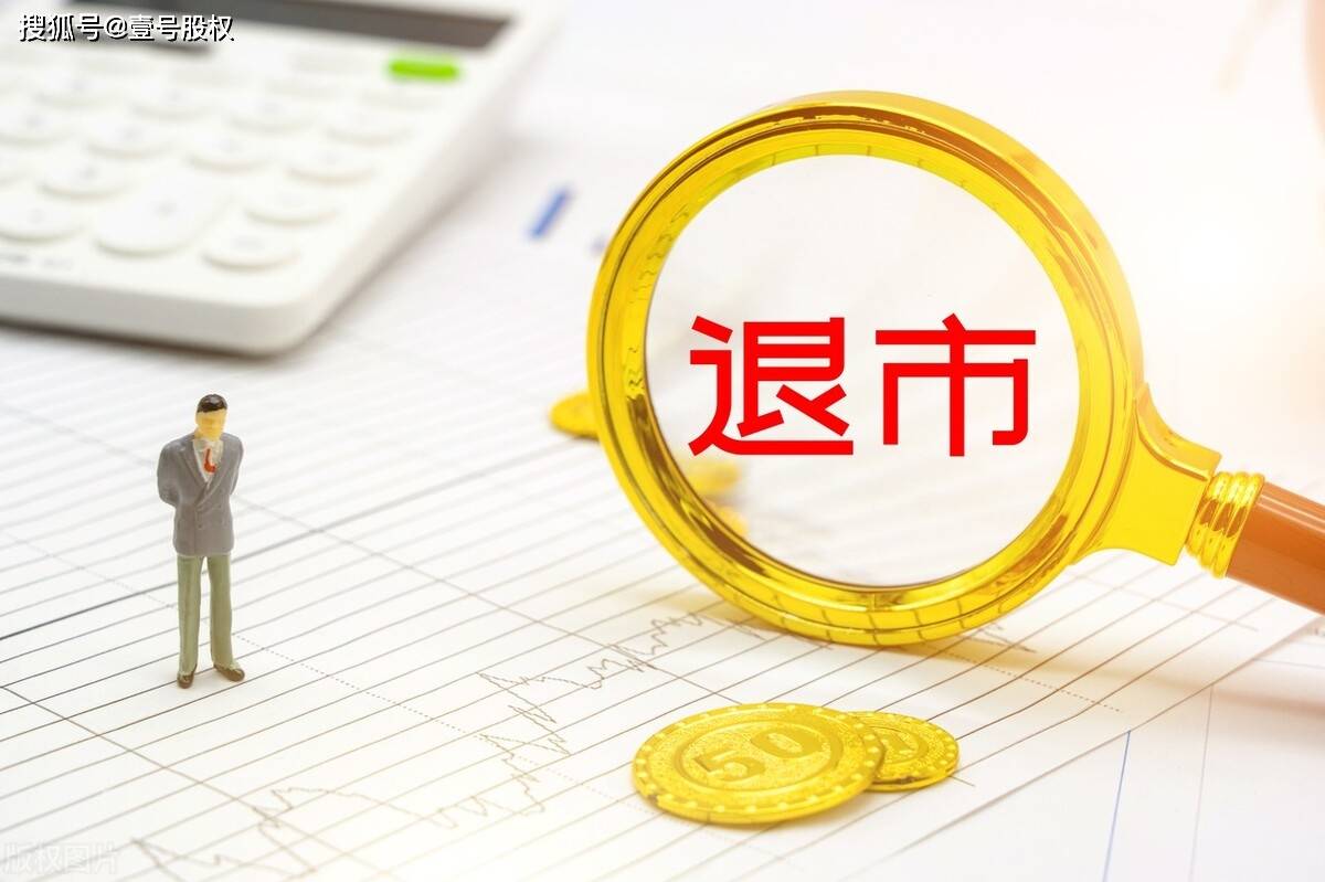 本周跌幅最大的十只股票