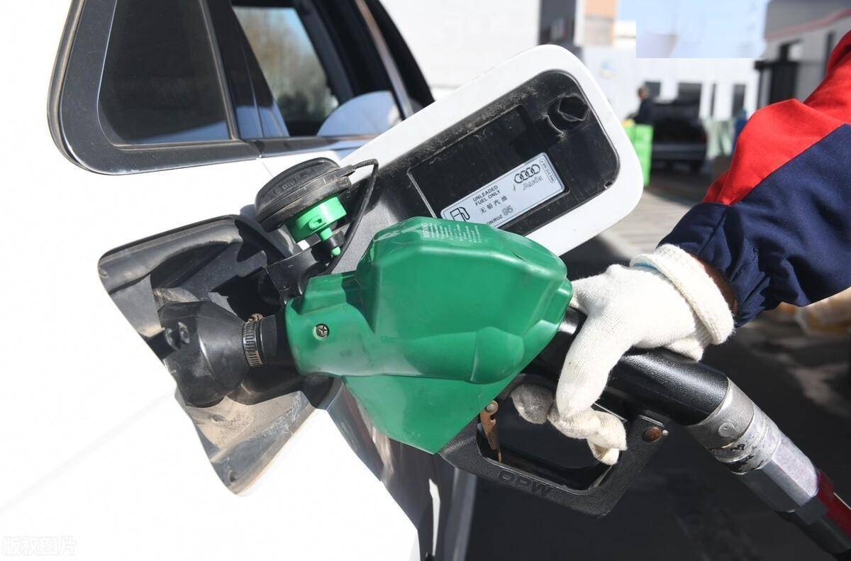 今晚油价或迎“最大跌幅”<strong></p>
<p>跌幅最大的股票</strong>，95号汽油重回7元时代，加油的再等等