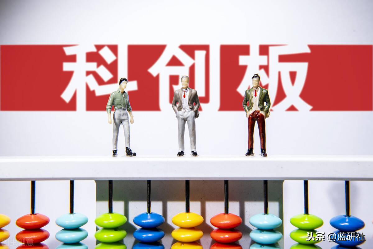 股票开户科创板权限有什么条件<strong></p>
<p>武汉股票开户</strong>,科创板有何投资价值