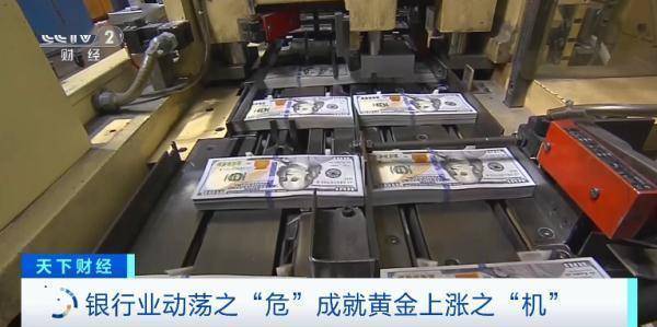 怀远股票开户分析3月28金价“狂飙”<strong></p>
<p>武汉股票开户</strong>！现在是入手“黄金期”吗