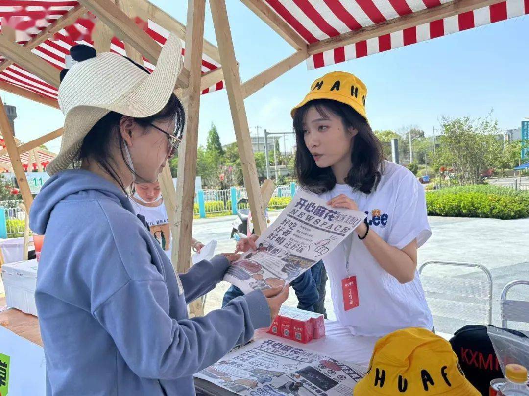 五一假期<strong></p>
<p>五一股票开市</strong>,成都公交集市开市啦!