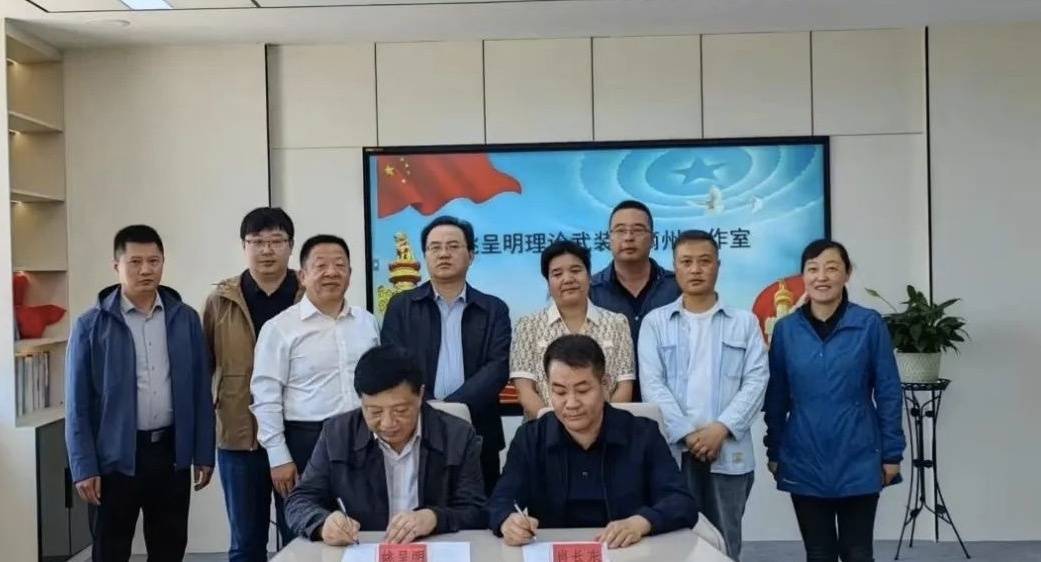 姚呈明理论武装工作室海南州工作室正式揭牌