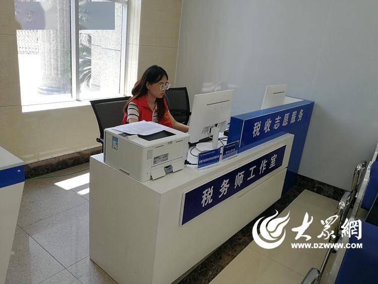 枣庄山亭税务：打造税务师工作室 持续升级精细服务