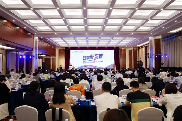 光大理财发布《中国资产管理市场报告(2022-2023)》