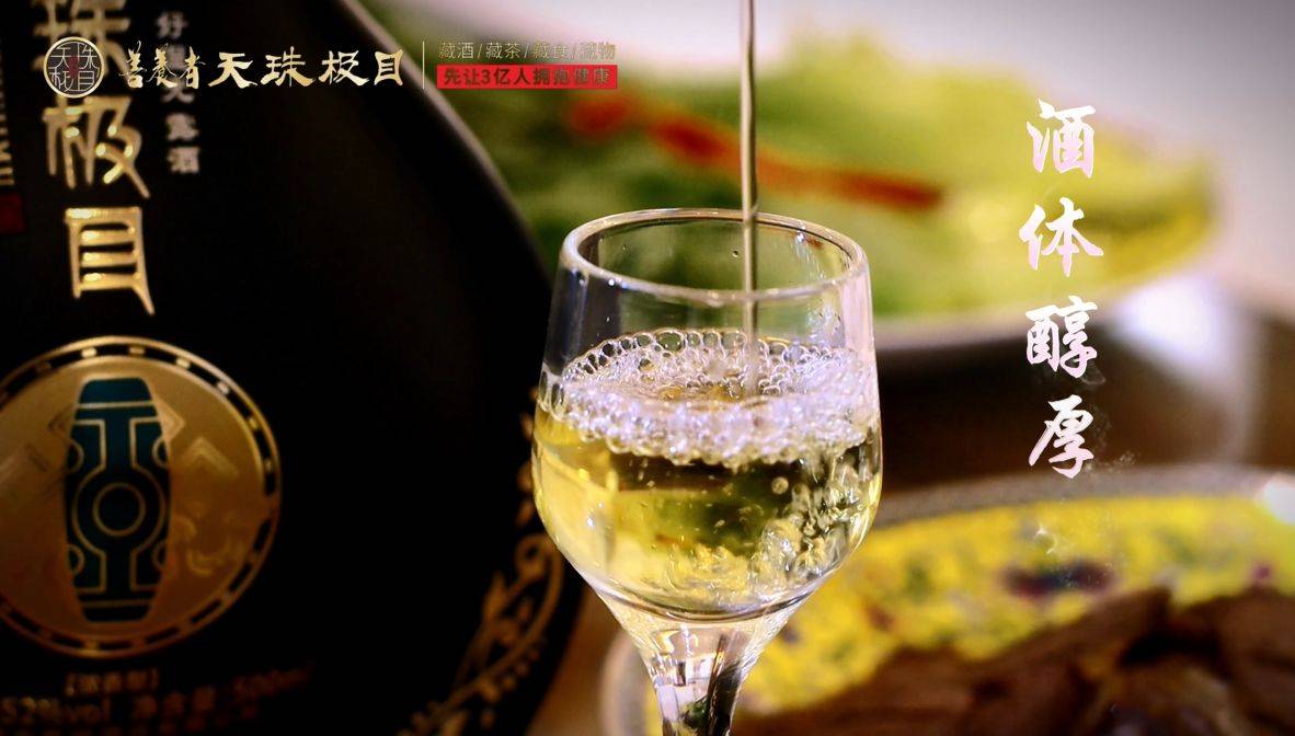 天珠极目丨财富管理与投资理财之道