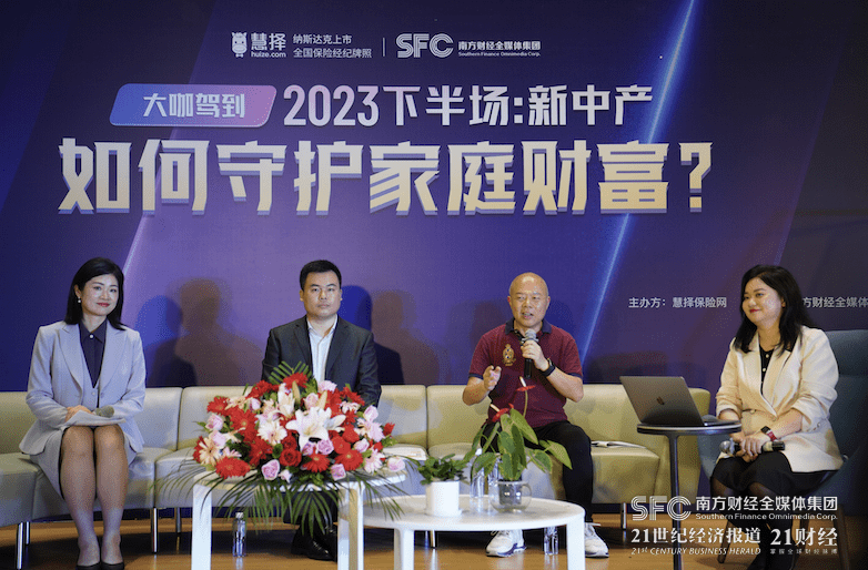 理财、存款利率下降 家庭财富管理攻守之道几何<strong></p>
<p>理财管理</strong>？