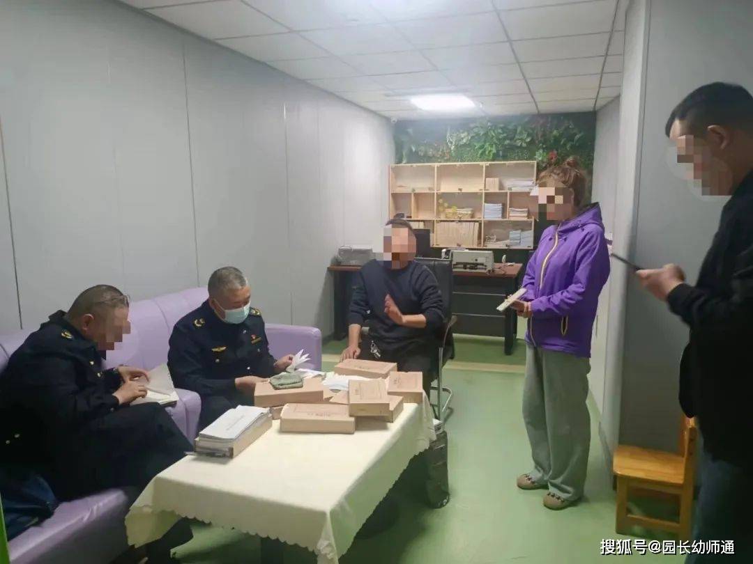 这地税务局检查幼儿园财务<strong></p>
<p>财务局</strong>，是否为征税？赶紧来看！